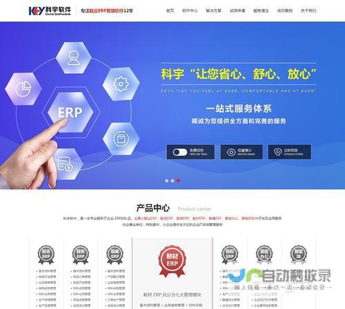 网站建设费用详解：不同类型、规模与功能的网站建设成本分析
