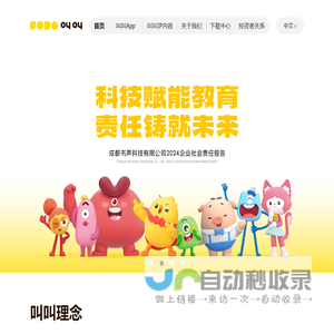 深圳车位引导屏厂家-车牌识别一体机-剩余车位屏-称重屏-深圳市威视智能科技