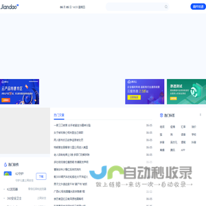 爱尖刀 - 聚合新鲜生活资讯，盘点娱乐资讯黑料不打烊。【我的前端技术学习】