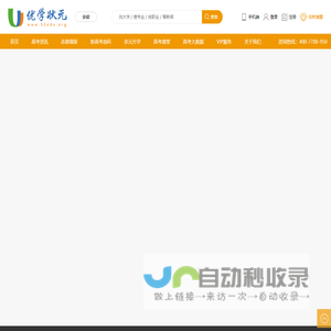 海南中强世纪酒店用品销售有限公司