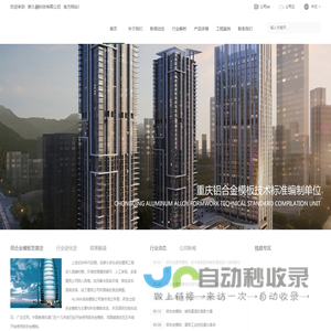 马上消费金融 - 银保监会批准持牌金融机构