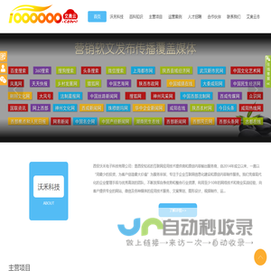 微信公众号托管代运营维护推广_微信商城小程序开发营销策划